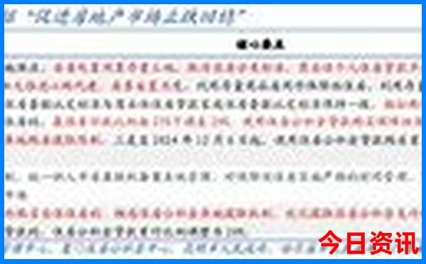 崇左旅游攻略必去景点